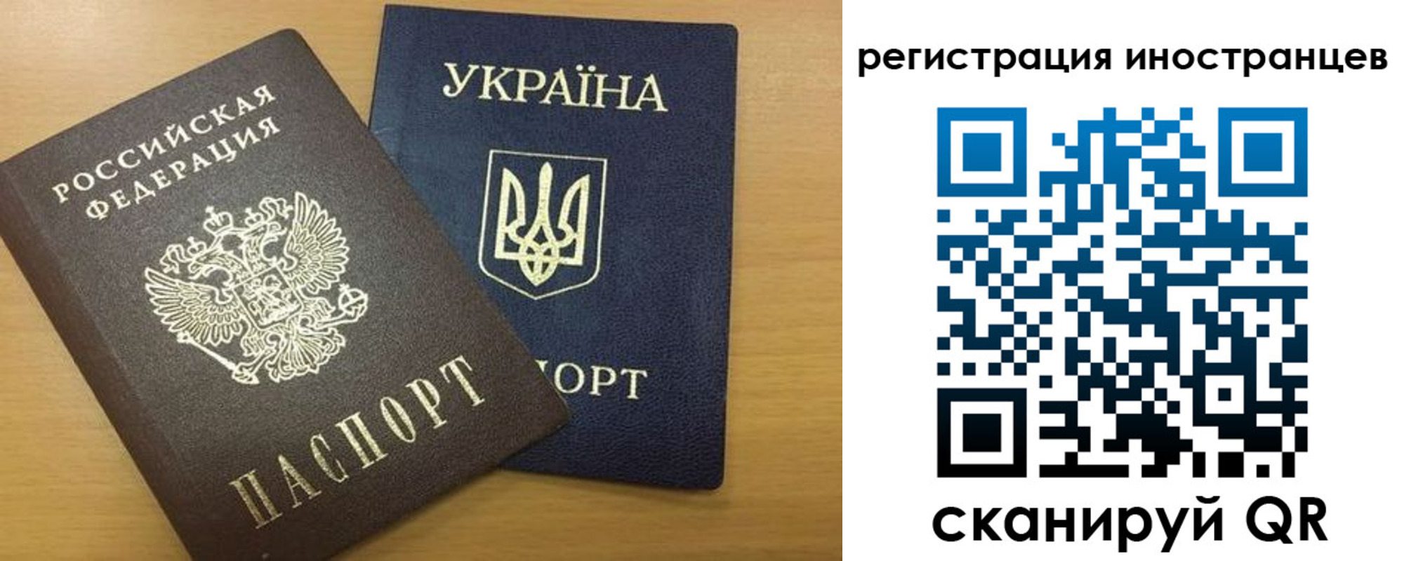 прописка в квартире в Мичуринске