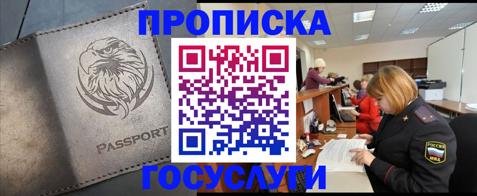 регистрация для школы в Мичуринске