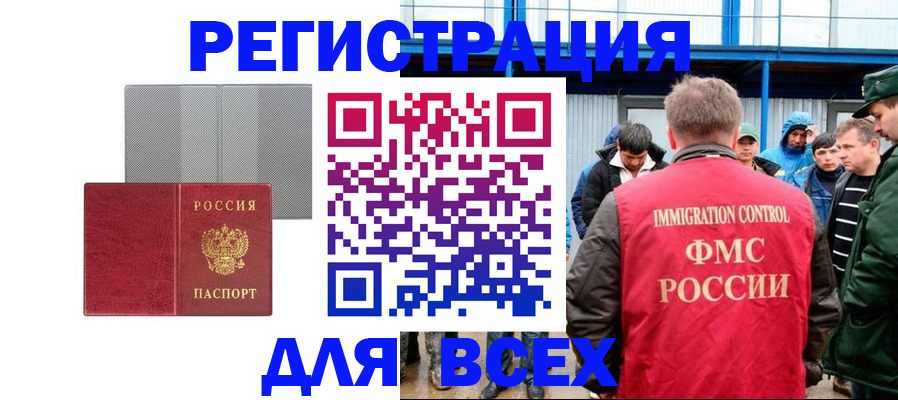 найти адрес прописки в Мичуринске