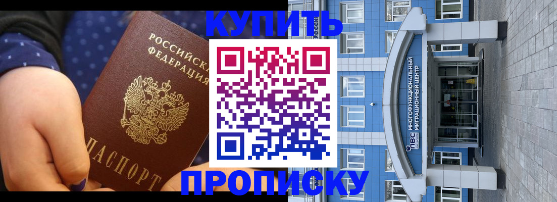 форма 3 в Мичуринске